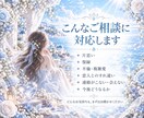 1000文字以上で丁寧に恋愛霊視鑑定します お相手の気持ち・二人の未来を深く読み解きます イメージ4