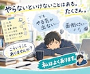 1時間だけ集中して作業を終わらせます 面倒なタスクをその場で終わらせる イメージ2