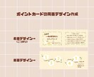 お店の雰囲気に合わせたデザイン作成いたします ご希望に合わせた雰囲気でデザインを作成させていただきます!! イメージ4
