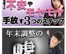 魅せる！YouTubeサムネイルつくります YouTube再生数増やしたい方へ♬ イメージ3