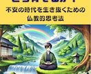 Kindle出版直前のKDP設定・SEOを整えます 原稿完成済みの方のKDP設定や説明文の不安を一緒に整えます！ イメージ7