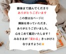 お子様の才能の伸ばし方お伝えます 発見！マヤ暦でお子様の得意を知り才能を伸ばしてみませんか イメージ5
