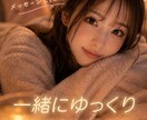 今すぐ発散したい〇〇なお話し☘️受け止めます 1分でもOK♡どんなお話しも大歓迎ですっ イメージ1
