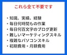 口外禁止⚠️スマホでできる在宅副業教えます まさにブルーオーシャン✨9割が知らない『インスタ裏ノウハウ』 イメージ6