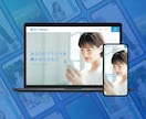 集客に強い高品質なHPを制作します Web制作のプロがトータルサポート！初めてのHPでも安心です イメージ10