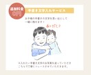 オシャレでほっこりする似顔絵お描きします 大切な人との思い出をイラストに！バラバラの写真でもOK◎ イメージ6