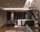 建築の高品質な内観デザインパース作成します 内観CGパースはまるで写真のような高品質で魅力を最大限に イメージ6