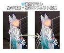 現役レイヤーが写真のレタッチ・加工をお受けします 有料の画像編集アプリで加工します イメージ2
