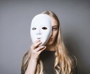 誰にも言えない性のお悩み、ここでなら自由に話せます どんな話題でも大丈夫。気持ちに寄り添い、受け止めます。 イメージ2