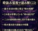 何度占っても進まない恋｜時詠み霊視で成就へ導きます 彼の本音・復縁・片思い・複雑恋愛の行く末を読み解く霊視鑑定 イメージ3