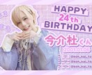 主にアイドル用のフライヤーを作成します セール中です。可愛い感じの雰囲気が得意です。 イメージ3