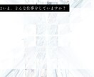 凹凸タイプのキャリア分析します あなたの個性とこれまでから見つけるキャリア分析 イメージ7