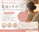 私もパニック障害発症してます 私がついてます。大丈夫、あなたはひとりじゃないです。 イメージ1