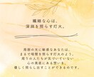 ただ…誰かと話したい！雑談でも愚痴でもお聴きします ちょっとだけ話したい！じっくり話したい！あなたの気分でOK♪ イメージ10