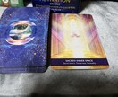 高次元存在からのメッセージをお届けします 今!!あなたが本当に欲しかった言葉が届くかも!? イメージ3
