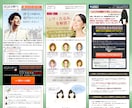 実績10年のノウハウで結果を出すLPを制作します 医療系や硬めデザインが得意。自社メディア運用経験を活かします イメージ3