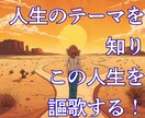 数秘術★才能・テーマ・適職・流れを鑑定★します 数秘の著書を持つ鑑定士がじっくり鑑定します イメージ5