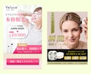 視線誘導を用いた購買心理を突くデザインを作成します 40社以上の制作経験と全業種対応のLPを制作します イメージ5