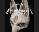 プラモデルのパーツ1個からでも塗装します プラモ以外の部品や小物類も塗装可能な物は対応します! イメージ8