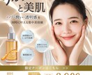 低価格！WEB用広告画像制作します ターゲットに伝わるデザインを。迅速、丁寧に対応いたします。 イメージ2
