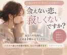 会えないのに束縛してくる彼。その辛さ全部聞きます 恋愛相談・彼氏の悩み・寂しい気持ち、全部大丈夫です。 イメージ1