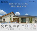 美容・女性向けのバナー作ります 【今だけ特別価格】美容師経験を活かした「伝わる」デザイン イメージ5
