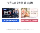 YouTube・note・X画像を3枚制作します 同じ内容を媒体別に見やすく展開・文字入れまで対応 イメージ3