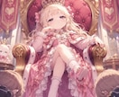 女王様に貢ぎたい人専用❤️かわいい声で罵ります くるみ様に貢ぎたい男性専用サービス。性癖の話大歓迎。NGナシ イメージ5