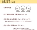 商用OK★個性的なかわいい表情8点描きます 愛らしさと温かみで好印象！インスタ・ブログの吹き出し用にも！ イメージ4