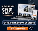 建設・塗装業のホームページを制作します 建設業専門｜実績100件超・購入前に見本サイトをご提案 イメージ9