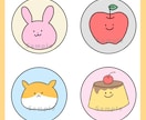 ゆるかわ♩SNSなどで使えるアイコン描きます ゆるかわタッチのオリジナルアイコンを制作します♩ イメージ3