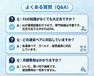 画像3枚でAIが分析｜FX完結ロジック提供します 迷いをゼロへ。画像3枚でAIが導くプロ級の環境認識＆売買判断 イメージ8