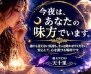 ゆったり寄り添う会話であなたの心に灯りを照らします 不安な夜はお話しましょ♡愚痴悩み相談/孤独不安再生ヒーリング イメージ1