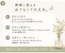 新人医療職さんの悩みを否定せずにお聴きします 現役医療職だからこそ、寄り添える悩みがあります。 イメージ3