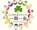 心に響く言葉のカードをプレゼントします 相談する事で人生変えてみませんか。一人で悩まず力になります。 イメージ1