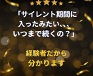 この人はツインレイ？魂の繋がりと使命を鑑定します あなたの人生に何をもたらす関係なのか？を整理します。 イメージ6