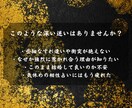 即日鑑定｜二人の魂が交わる真の相性と宿縁を視ます 【5000字越えの本格霊視鑑定】あなたの悩みを根本から紐解く イメージ3
