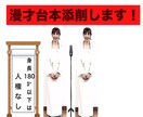 漫才台本の添削・ブラッシュアップします 2分～6分ネタ／最低価格1,000円～ イメージ1
