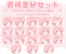 かわいいウエディングミニキャラ制作します ✧商用利用込み✧繊細でボリュームたっぷりなカスタム可能衣装！ イメージ9