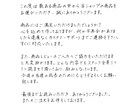 商用DM・販促レターを手書きで印象アップします 手書き×デザインで販促力UP!印刷OK・修正1回無料 イメージ2