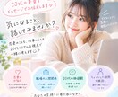 20代女子のリアルな視点でお答えします 恋愛も人間関係もお悩み一緒に考えます！ イメージ1