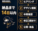 ワードプレスでAI検索に強いHP制作します マーケター設計×AI検索対応のHP。先着10件29,000円 イメージ8