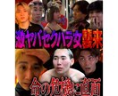 視聴者を惹きつけるサムネイルを制作します 高品質&高クオリティで視聴率を上げるサムネイル イメージ3