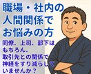 30分集中チャット★電話が苦手な方お待ちしています 周囲を気にせず、雑談・愚痴・相談などに今すぐご利用ください。 イメージ4