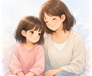 親子スターナンバー診断｜親子関係を鑑定します 親子のトリセツで子育てを楽しく イメージ1
