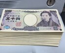 【たった１０分でできる！！！】毎月携帯料金を約5000円下げる方法！！年間約６万やすくなるかもなー！ イメージ1