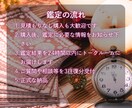 離婚回避したい方へ 夫婦の本音と再構築を霊視します 不倫/浮気の離婚危機から夫婦円満へ。本質と再構築を占います。 イメージ3