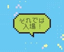 懐かしの平成リバイバルオープニングムービー作ります 人気キャラの音楽に合わせた動画で友達から褒められる結婚式に！ イメージ8