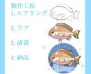 魚や海洋生物のデフォルメイラストを描きます 魚介類、クジラ、イルカ、ウミウシ、深海魚など イメージ4