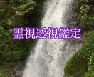 愛情溢れる鑑定で、皆様の未来を明るくします ～あなたは幸せになる権利がある！愛と癒しで寄り添いますから… イメージ1